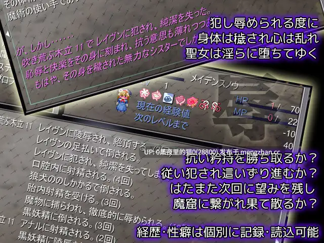 【PC/RPG/AI翻译/修女/异种X/怀孕/战斗H/换装 】MaiDenSnow Eve ~さる前夜祭~ver2025.12.29-第2张图片-萌站 【PC/RPG/AI翻译/修女/异种X/怀孕/战斗H/换装 】MaiDenSnow Eve ~さる前夜祭~ver2025.12.29-第2张图片-萌站