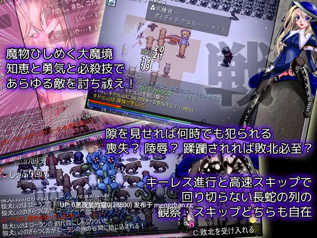 【PC/RPG/AI翻译/修女/异种X/怀孕/战斗H/换装 】MaiDenSnow Eve ~さる前夜祭~ver2025.12.29-第3张图片-萌站 【PC/RPG/AI翻译/修女/异种X/怀孕/战斗H/换装 】MaiDenSnow Eve ~さる前夜祭~ver2025.12.29-第3张图片-萌站