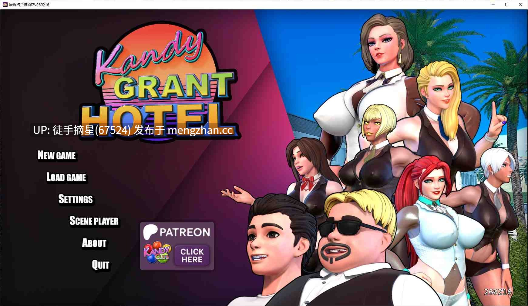 萌站汉化【欧美SLG/AI汉化/3D】Kandy Grant Hotel v260216 AI汉化版【PC/3.6G/更新】