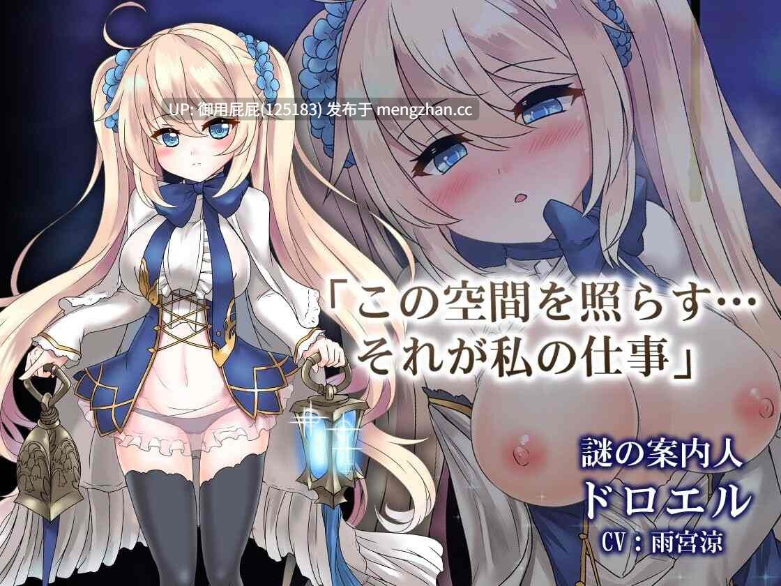[神作ARPG/动态/更新] 苍色之光与魔剑锻造师 蒼キ光と魔剣の鍛冶師 V1.0.6R build 26021001 Steam官中步兵版 正式版+全回想存档 [3.1G]-第6张图片-萌站