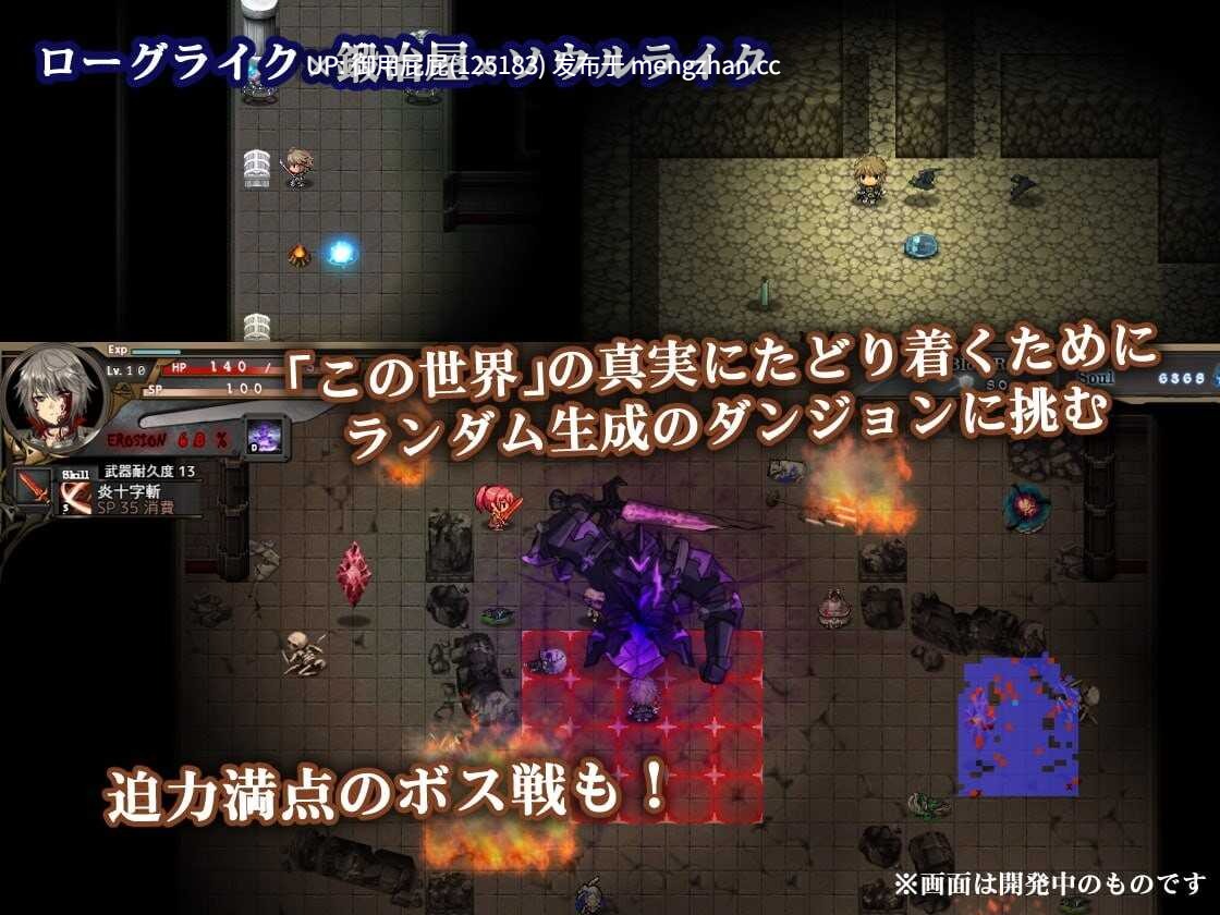 [神作ARPG/动态/更新] 苍色之光与魔剑锻造师 蒼キ光と魔剣の鍛冶師 V1.0.6R build 26021001 Steam官中步兵版 正式版+全回想存档 [3.1G]-第9张图片-萌站