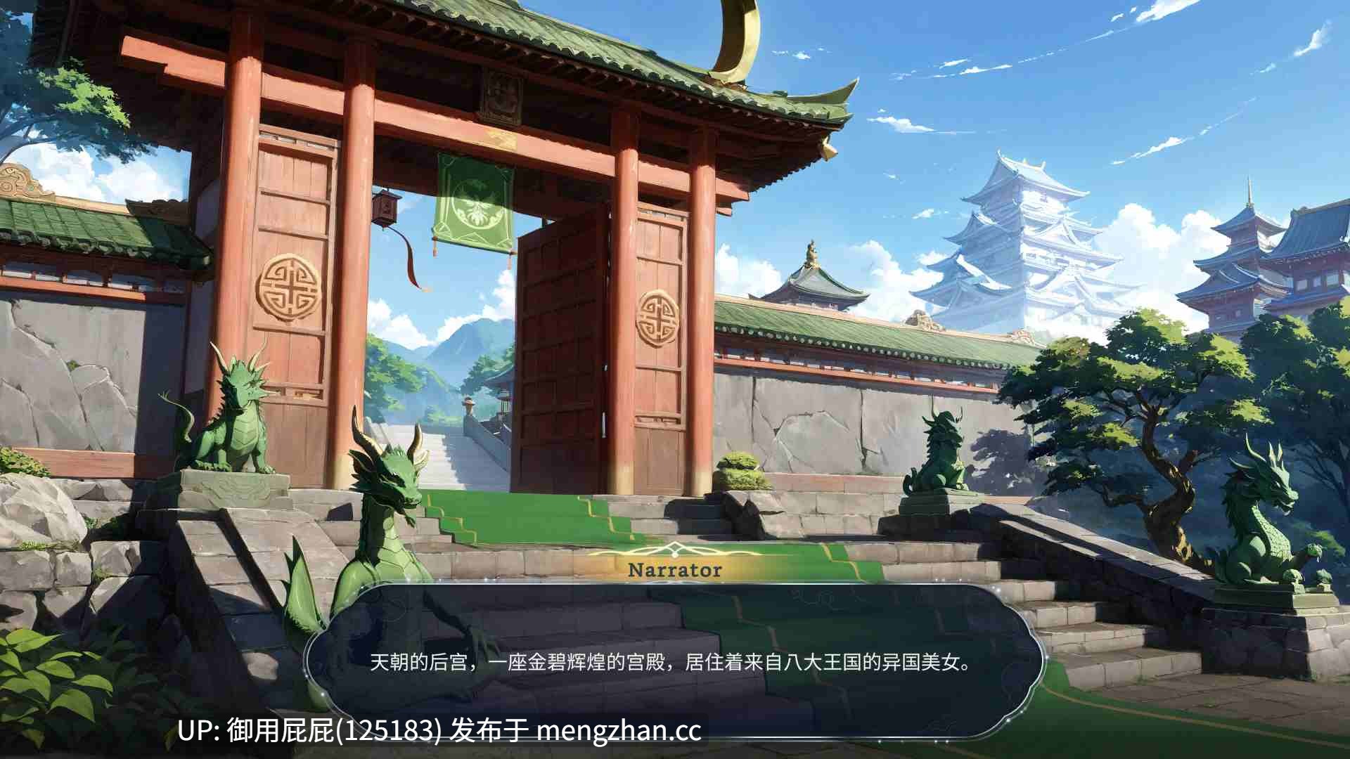 [精品SLG/动态/存档/更新] 后宫绮梦 Harem Fantasy v1.0.49 官中步兵版 正式版+存档 [2G]-第13张图片-萌站
