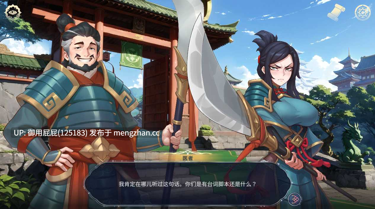 [精品SLG/动态/存档/更新] 后宫绮梦 Harem Fantasy v1.0.49 官中步兵版 正式版+存档 [2G]-第20张图片-萌站