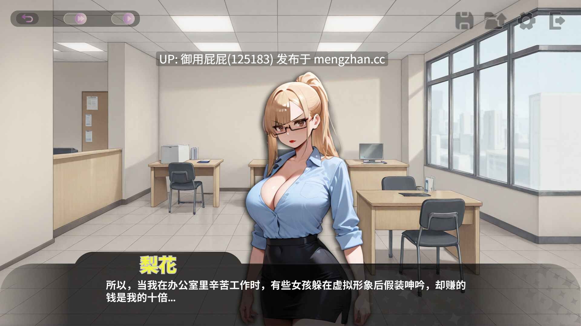 [爆款SLG/动态/新作] 虚拟主播性爱经纪人 Vtuber Sex Manager Steam官中步兵版 [1.0G]