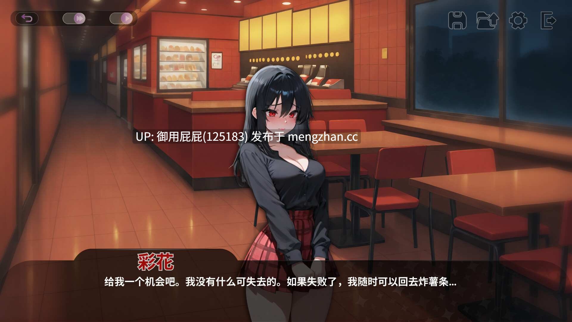[爆款SLG/动态/新作] 虚拟主播性爱经纪人 Vtuber Sex Manager Steam官中步兵版 [1.0G]-第5张图片-萌站