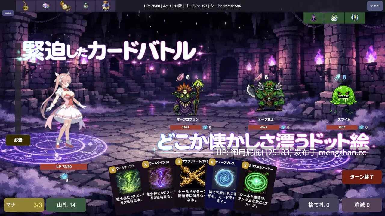 [RPG/制服/新作] 魔法少女圣爱丽丝 魔法少女セイントアリス 官方中文版 [320M]-第2张图片-萌站