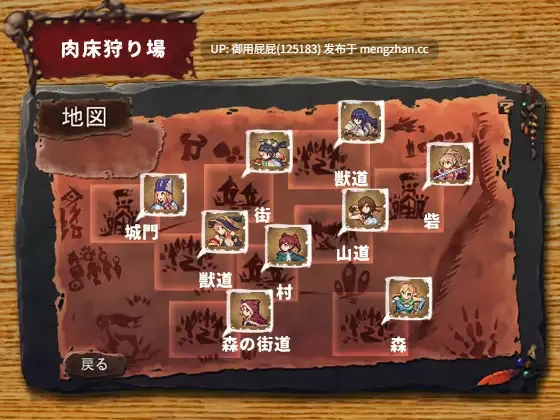 [战略神作/动态/官中/双版本/全DLC整合] 哥布林的巢穴 ゴブリンの巣穴+DLC1-6 + 哥布林的巢穴 统一版+全DLC 官中版+攻略 [5.3G]-第3张图片-萌站
