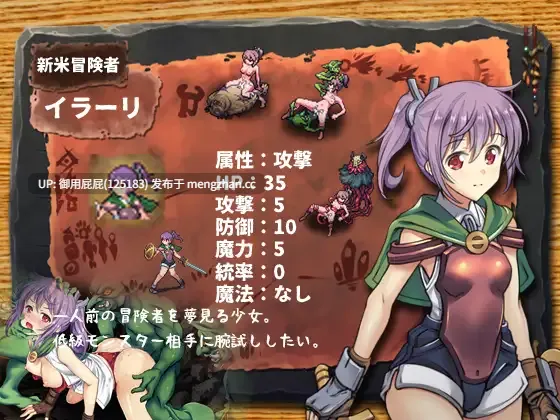 [战略神作/动态/官中/双版本/全DLC整合] 哥布林的巢穴 ゴブリンの巣穴+DLC1-6 + 哥布林的巢穴 统一版+全DLC 官中版+攻略 [5.3G]-第4张图片-萌站