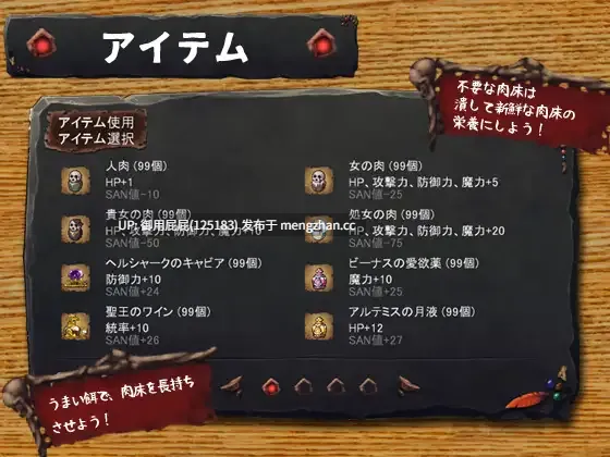 [战略神作/动态/官中/双版本/全DLC整合] 哥布林的巢穴 ゴブリンの巣穴+DLC1-6 + 哥布林的巢穴 统一版+全DLC 官中版+攻略 [5.3G]-第7张图片-萌站