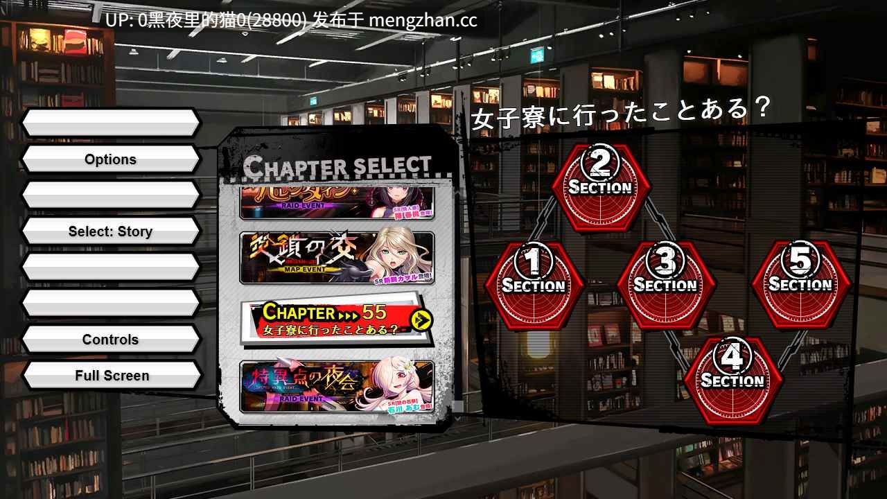 【PC/2026.2月离线合集整合/18.6G】对魔忍RPGX 2026.02月13日 离线版整合-第5张图片-萌站