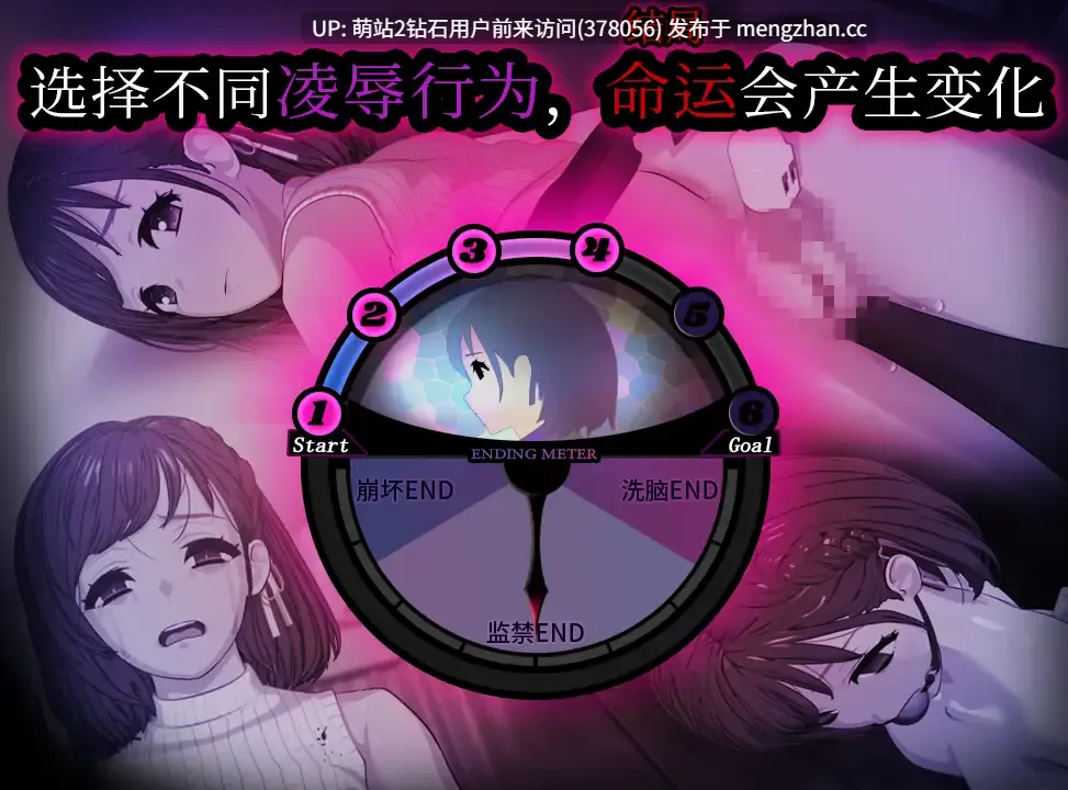 【日式SLG官中动态】 ROOM：窥视女孩私生活 偷窥洗脑模拟公寓 V2.0.5 PC STEAM官中版 全DLC+特典【夸克2.30G】-第5张图片-萌站