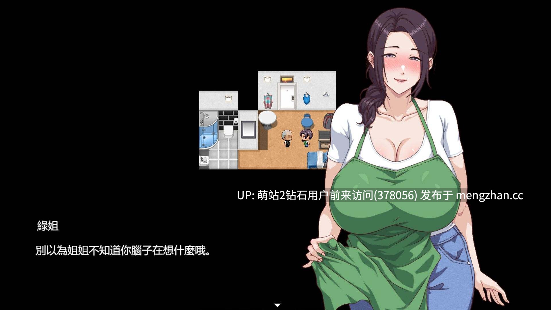[黑丝冷傲OL好色人妻壁姦][精品RPG官中追加DLC新角色2D]欲望之轮 Pleasure Cruise 官中步兵版+DLC v26.2.1  [1.02GB] -第3张图片-萌站