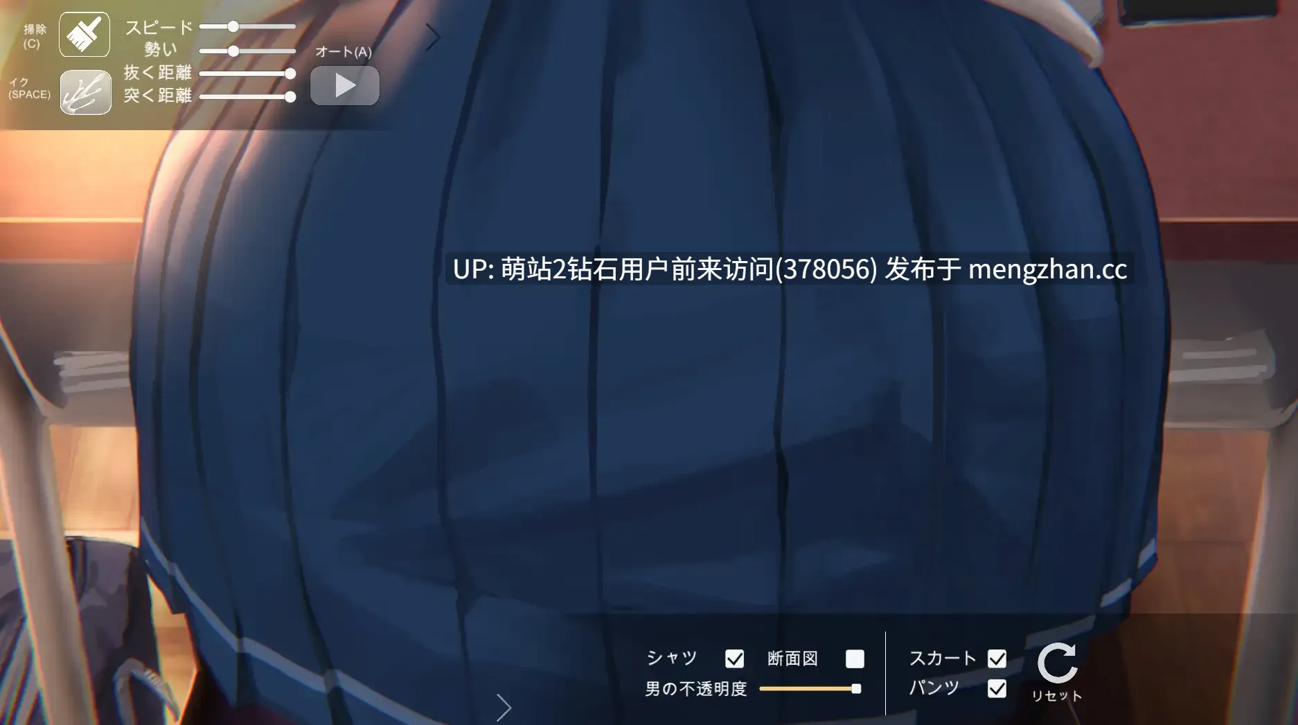 [全动态黑丝JK中出2D正式升级版][重置版仅PC旧版双端]教室でお尻 +mp4动画 生肉+幻梦剧场 教室里的屁股R 教室でお尻R 正式升级版[百度] [PS：此稿件重置版本和旧版本为此作者的两个游戏，无共用的更新版本号，请确认]-第3张图片-萌站