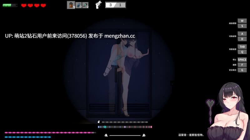 [爆款恶灵隐姦调教捕获恶堕][解密ACT全动态PC] 恶灵寄生  悪霊寄生（Parasite Evil）V3.08 STEAM官中+DLC [1.97G百度-第2张图片-萌站