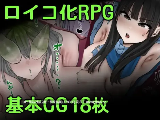 [异种凌辱调教][高傲巫女强姦堕落][女强人阿黑颜高潮失神]寄生虫修行虫[326MB][度盘]