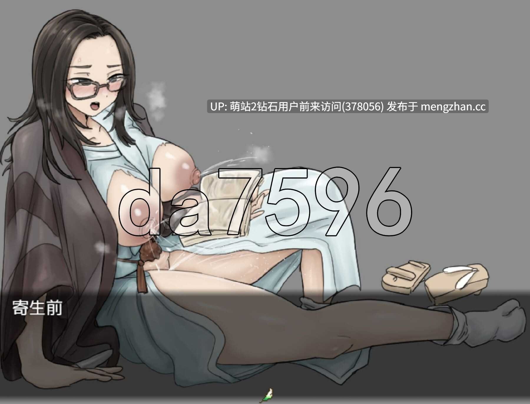 [异种凌辱调教][高傲巫女强姦堕落][女强人阿黑颜高潮失神]寄生虫修行虫[326MB][度盘]-第3张图片-萌站