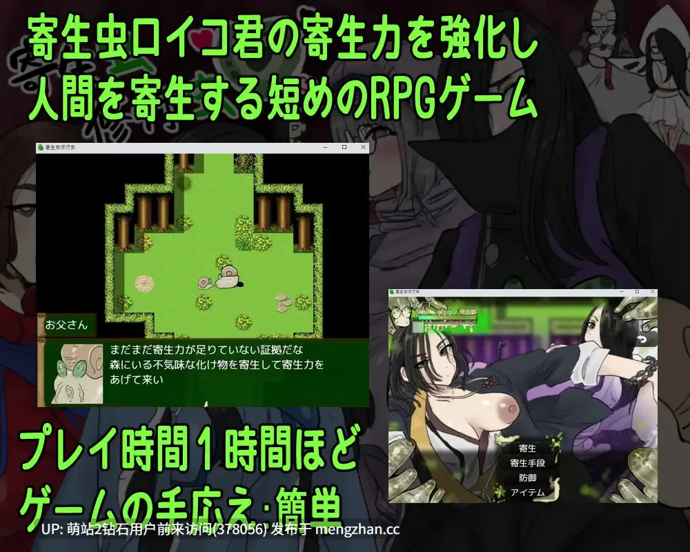 [异种凌辱调教][高傲巫女强姦堕落][女强人阿黑颜高潮失神]寄生虫修行虫[326MB][度盘]-第6张图片-萌站