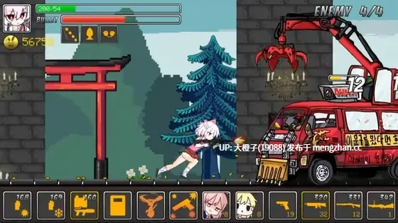 [ACT射击强奸PC][bunnyberry]XenoCity[11G]