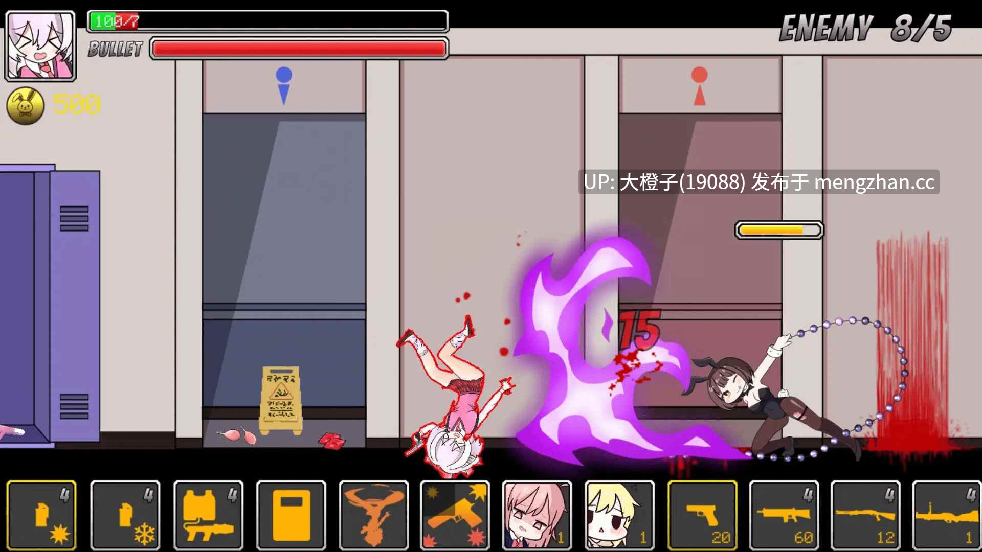 [ACT射击强奸PC][bunnyberry]XenoCity[11G]-第3张图片-萌站