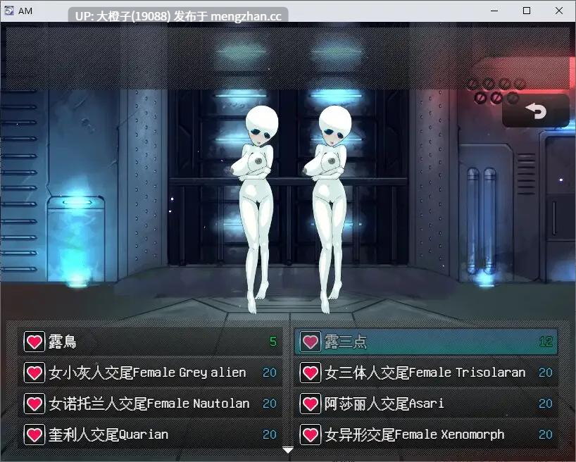 [RPG官中PC异种强奸][ntrworld]异形MZ Alien MZ[1.44G]-第2张图片-萌站