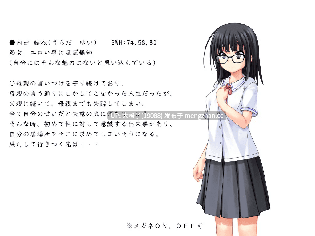 [RPG汉化PC][KKKK]蕾が開花する時 Ver1.1.1+存档[3.89G]