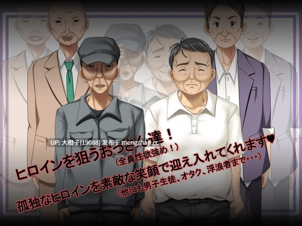 [RPG汉化PC][KKKK]蕾が開花する時 Ver1.1.1+存档[3.89G]-第5张图片-萌站