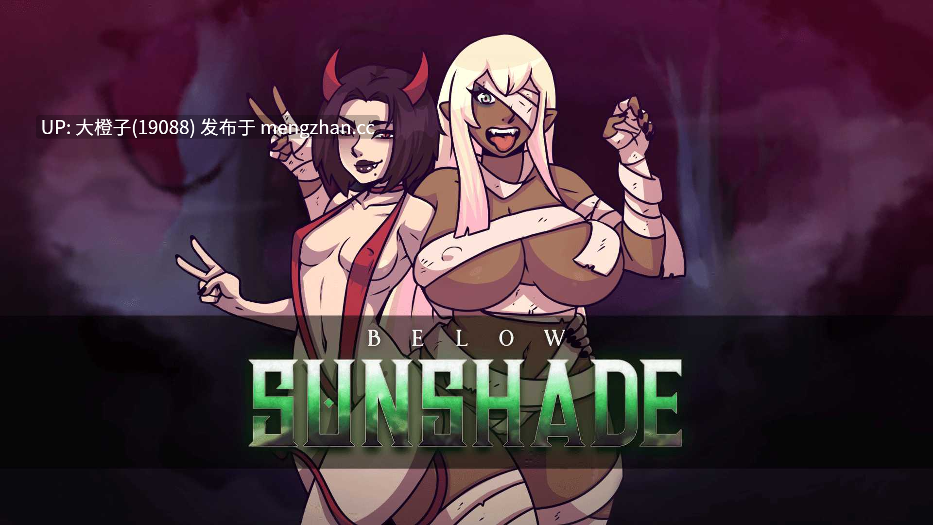 [RPG汉化PC步兵][Arvus Games] Below Sunshade v3.2[1.68G]-第11张图片-萌站