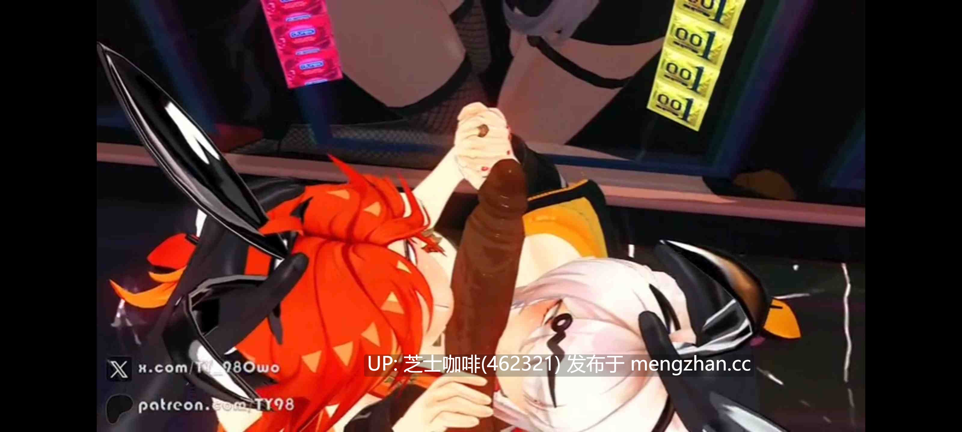 仪玄和马薇卡被丘丘人插