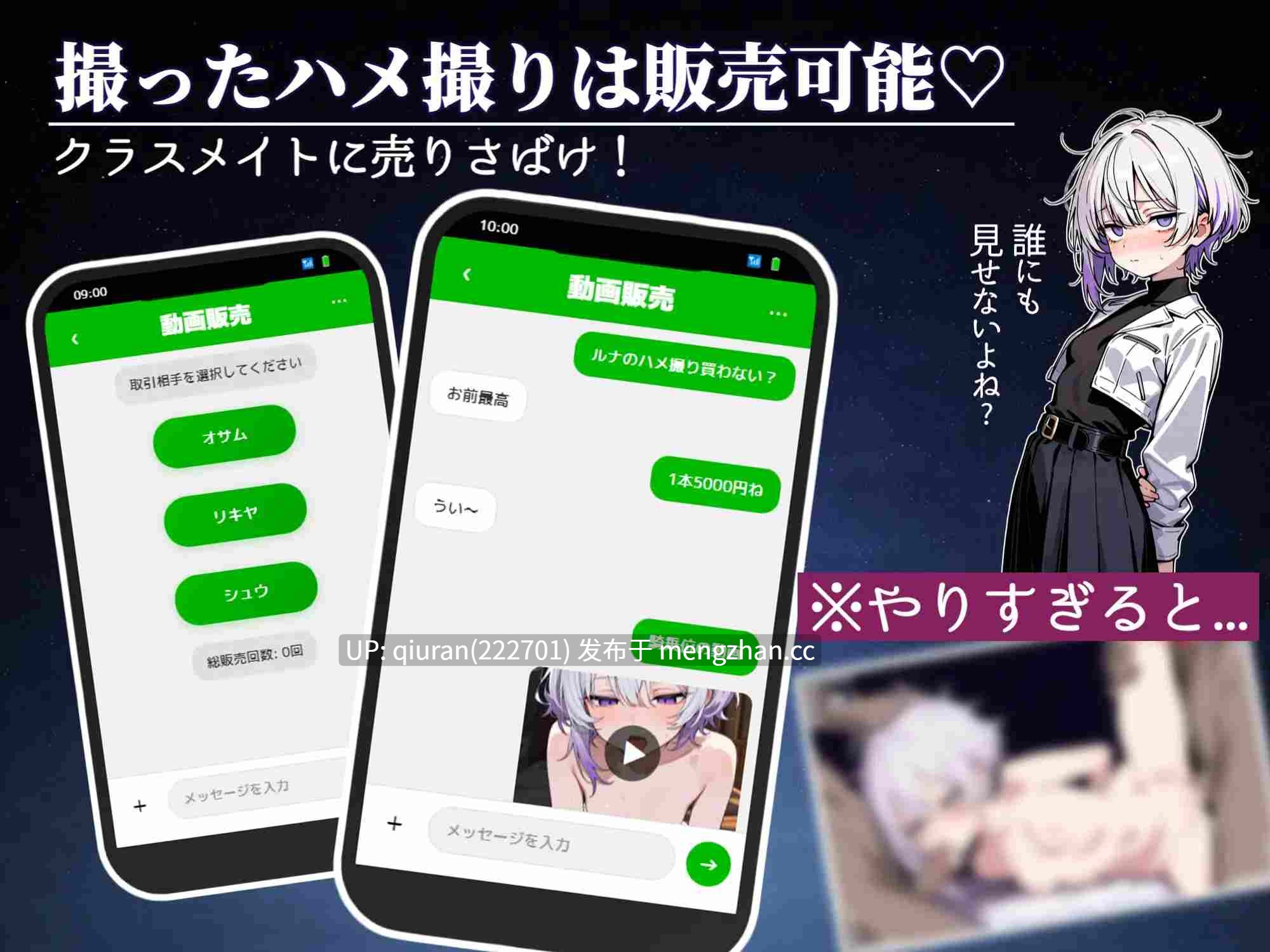 新作/本篇低价[探索SLG/羞耻耻辱] 偷拍日记：与神秘少女的30天 ハメ撮り日記 不思議少女との30日間 正式版 [1.10G]-第2张图片-萌站