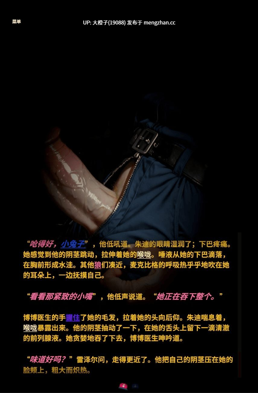 [SLG官中动态步兵PC福瑞毛茸茸]ZPD原始协议 ZPD Primal Protocol[465M]-第11张图片-萌站