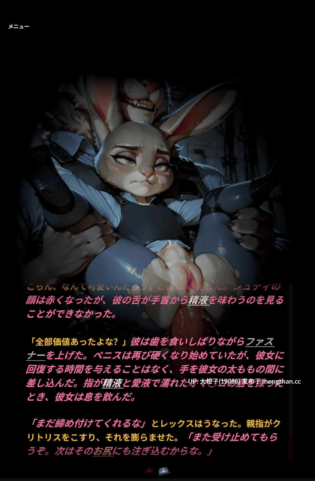 [SLG官中动态步兵PC福瑞毛茸茸]ZPD原始协议 ZPD Primal Protocol[465M]-第13张图片-萌站