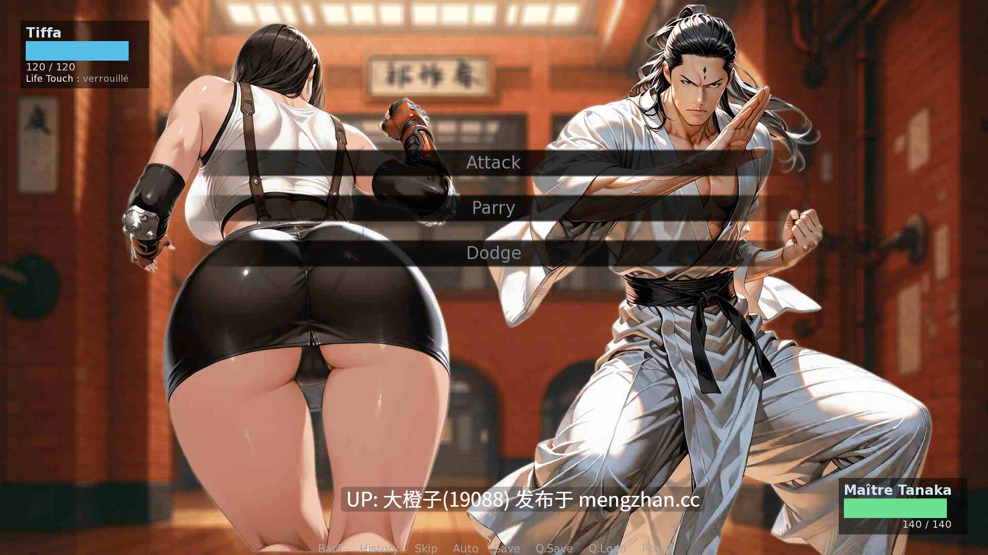 [SLG汉化PC步兵]第一幻想 First Fantasies v1.07BETA  [2.61G]-第14张图片-萌站