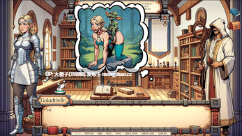 [SLG汉化PC动态步兵] 加拉德瑞尔的陨落 The Fall of Galadriel v0.20.3[3.14G]-第3张图片-萌站