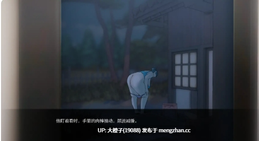 [SLG汉化PC动态步兵乱伦熟女] 犁地  Plowed v0.6.0 [3.83G][萌站植入]-第4张图片-萌站