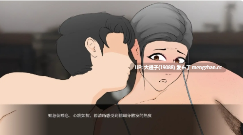[SLG汉化PC动态步兵乱伦熟女] 犁地  Plowed v0.6.0 [3.83G][萌站植入]-第5张图片-萌站