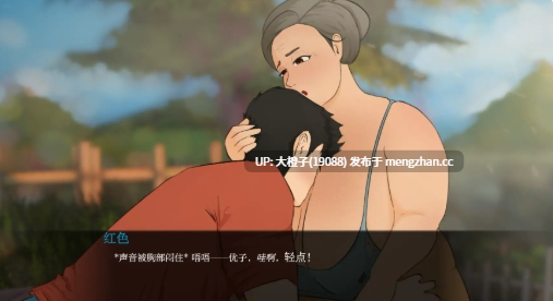 [SLG汉化PC动态步兵乱伦熟女] 犁地  Plowed v0.6.0 [3.83G][萌站植入]-第10张图片-萌站