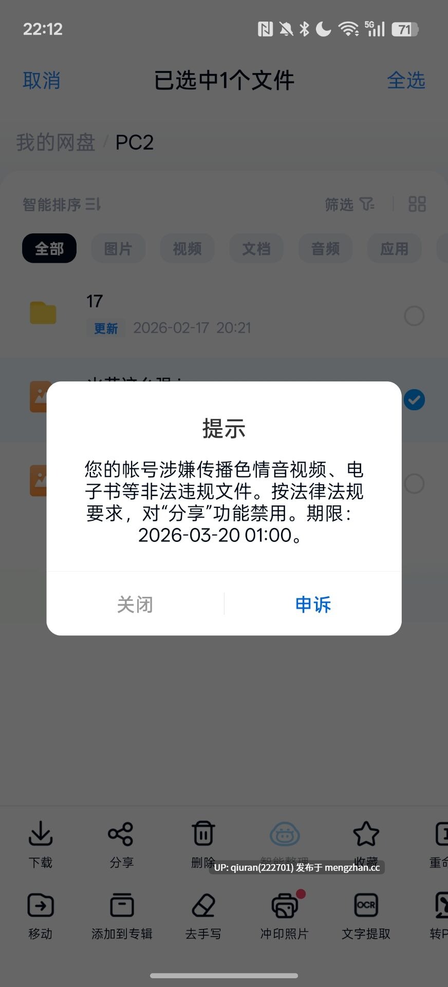新作/本篇低价[互动3D/机械X/羞辱] 见习修女酱因为缺钱，决定闯荡淫靡陷阱迷宫！！ 見習いシスターちゃんは金欠の為、エロトラップダンジョンに潜ります!! v1.0.1 AI汉化版+存档 [1.0G]-第5张图片-萌站