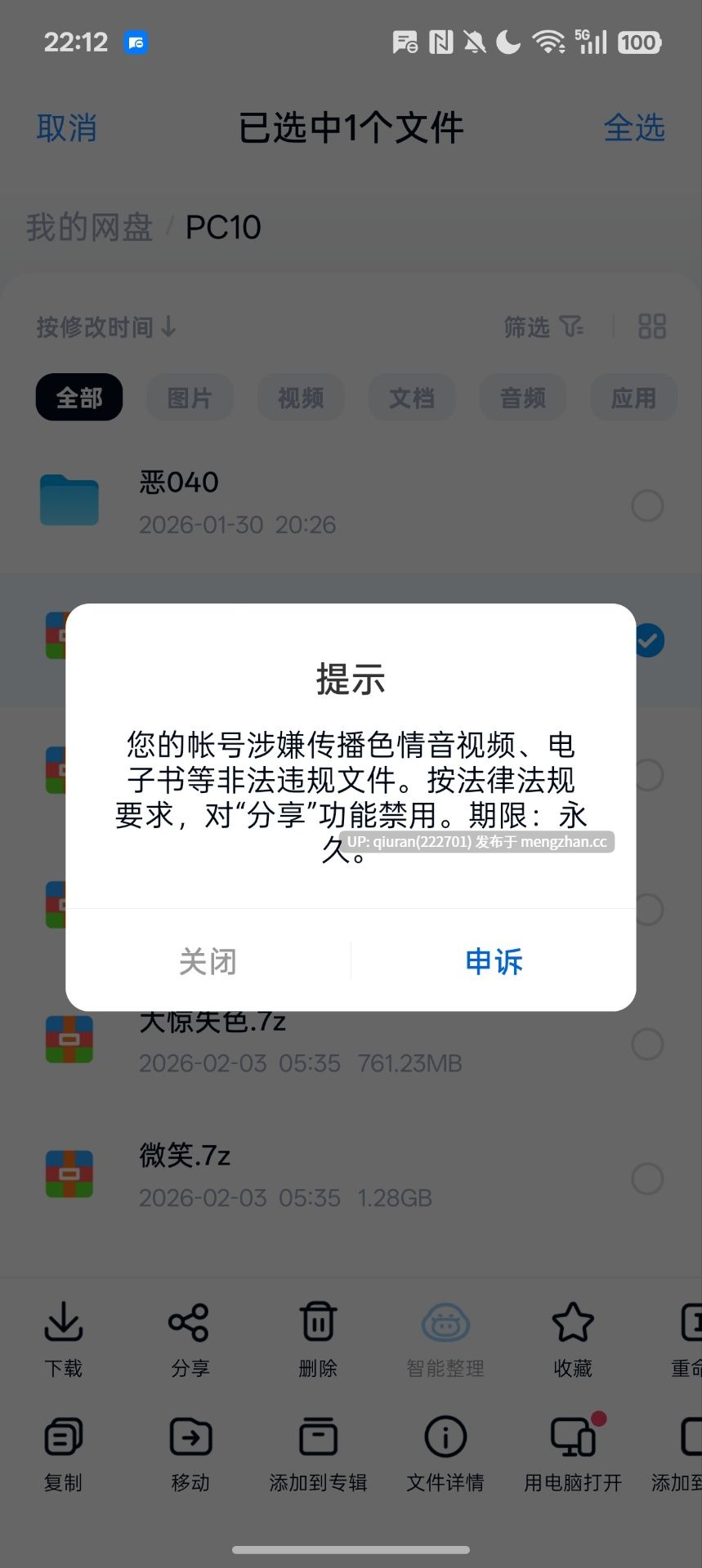 新作/本篇低价[互动3D/机械X/羞辱] 见习修女酱因为缺钱，决定闯荡淫靡陷阱迷宫！！ 見習いシスターちゃんは金欠の為、エロトラップダンジョンに潜ります!! v1.0.1 AI汉化版+存档 [1.0G]-第6张图片-萌站