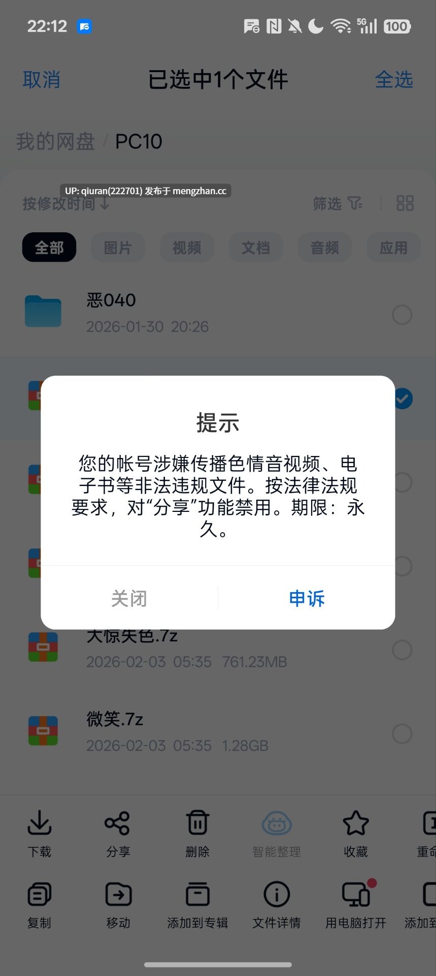 更新/本篇免费[冒险SLG/巨乳爆乳/动态] 后宫绮梦 Harem Fantasy v1.0.49 官中步兵版 正式版 [2.10G]-第5张图片-萌站