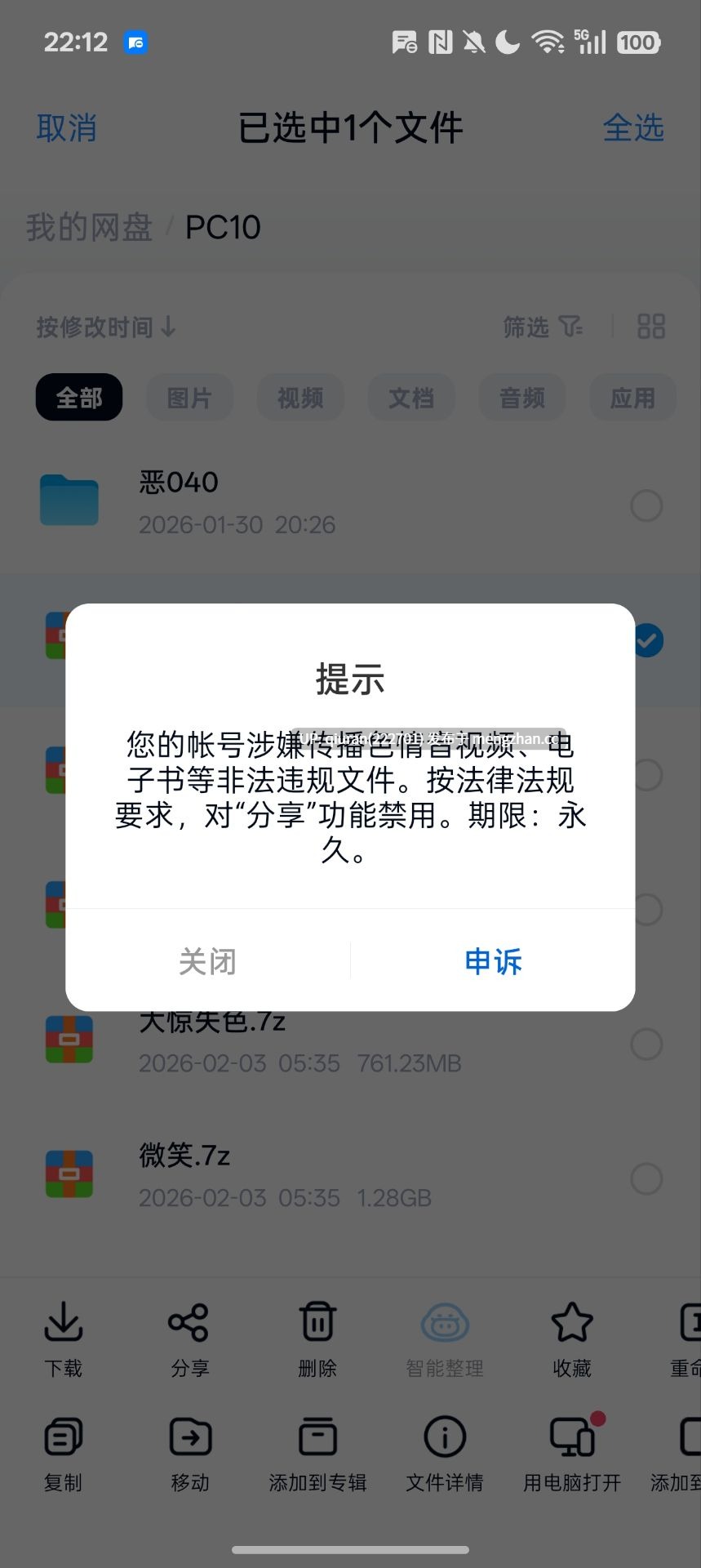 新作/本篇低价[探索SLG/羞耻耻辱] 偷拍日记：与神秘少女的30天 ハメ撮り日記 不思議少女との30日間 正式版 [1.10G]-第6张图片-萌站