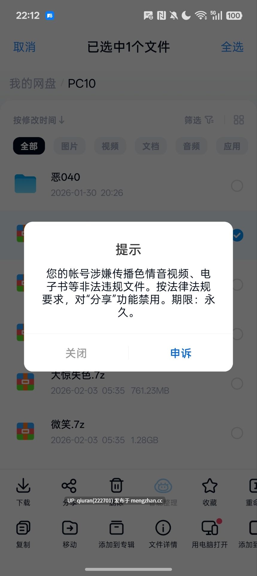 新作/本篇低价[战斗ACT/强X/堕落] 仙诺城 Xeno City 正式版 [10.40G]-第4张图片-萌站