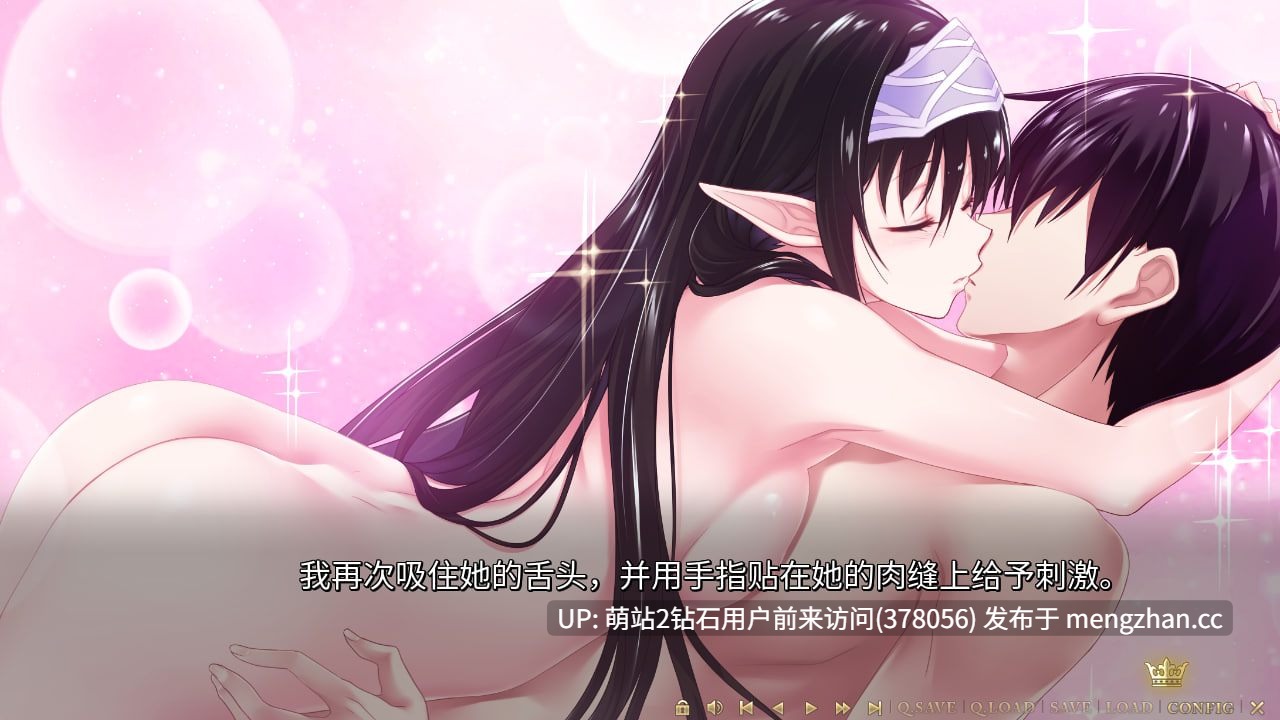 [u哦时间哦空额高傲三国女王后宫群P调教征服] 为我的女王献上荣冠 我が姫君に栄冠を [PC6.40Gbd]-第9张图片-萌站