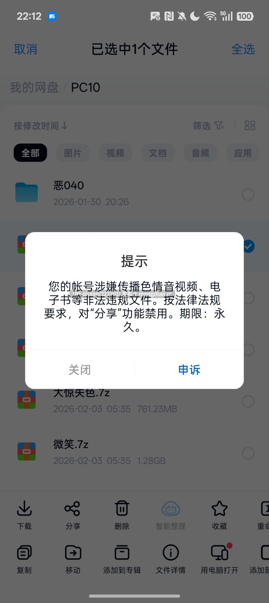 新作/本篇低价[休闲SLG/恋爱/裸露 ] 虚拟主播性爱经纪人 Vtuber Sex Manager Steam官中步兵版 [1.0G]-第4张图片-萌站