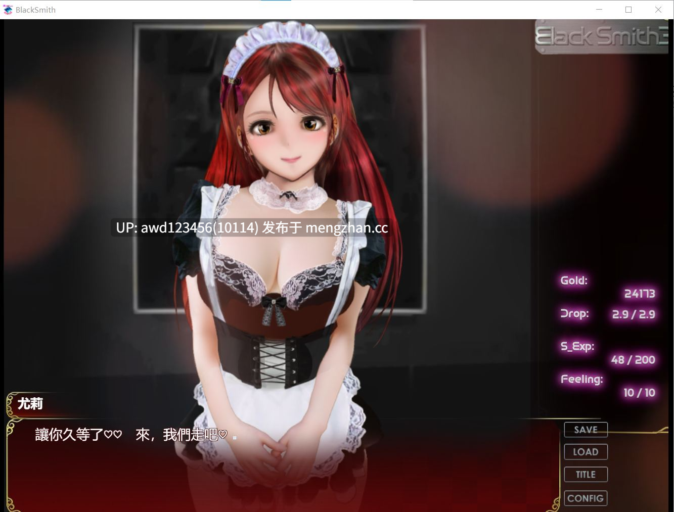 【PC/SLG】铁匠Black Smith3-4合集无码-第3张图片-萌站 【PC/SLG】铁匠Black Smith3-4合集无码-第3张图片-萌站