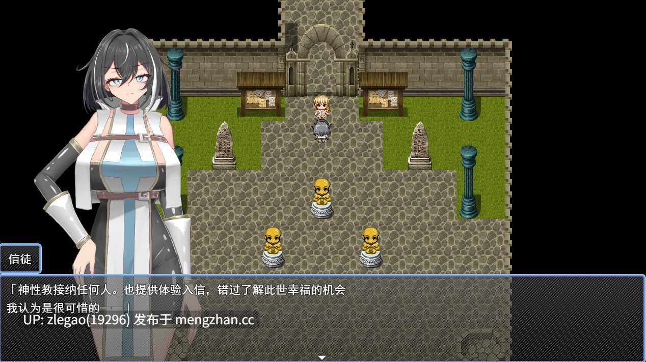 【PC/AI/老游戏】圣骑士莉欧拉 被丑恶宗教洗脑沉沦Ver2023.2.15-第2张图片-萌站