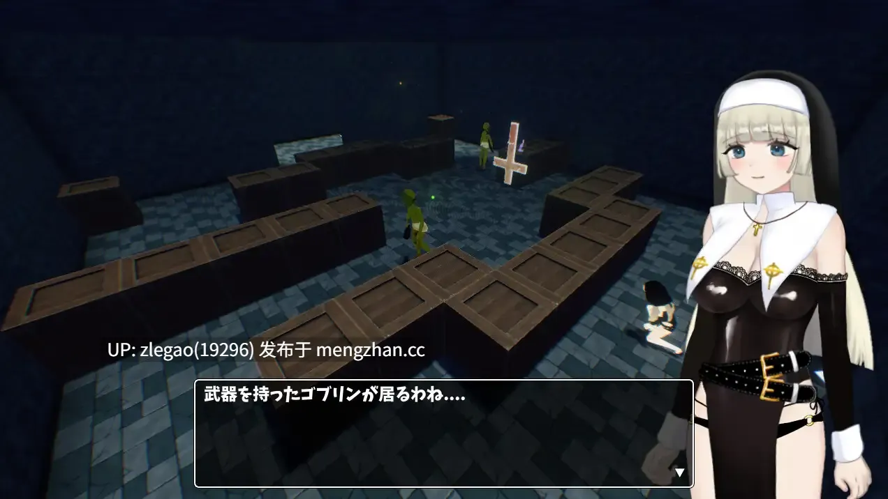 【PC/AI/3D/动态】见习修女酱因为缺钱，决定闯荡淫靡陷阱迷宫！！ 見習いシスターちゃんは金欠の為、エロトラップダンジョンに潜ります!! v1.0.1
