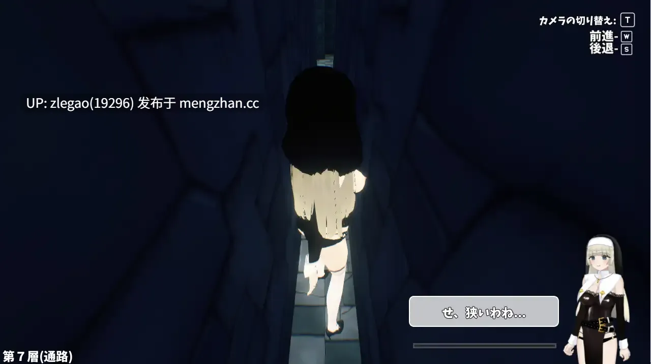 【PC/AI/3D/动态】见习修女酱因为缺钱，决定闯荡淫靡陷阱迷宫！！ 見習いシスターちゃんは金欠の為、エロトラップダンジョンに潜ります!! v1.0.1-第2张图片-萌站