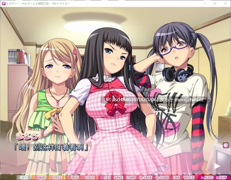 色情游戏!H和游戏都要开发重制版えろげー!~Hもゲームも開発三昧+里番+全CG存档【PC+ADV+后宫+AI汉化+5.2G】-第2张图片-萌站 色情游戏!H和游戏都要开发重制版えろげー!~Hもゲームも開発三昧+里番+全CG存档【PC+ADV+后宫+AI汉化+5.2G】-第2张图片-萌站