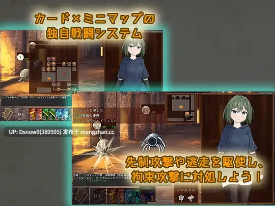 [RPG/官中] スニークバインド [PC/606M]-第2张图片-萌站