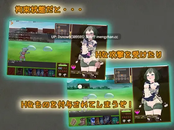 [RPG/官中] スニークバインド [PC/606M]-第3张图片-萌站